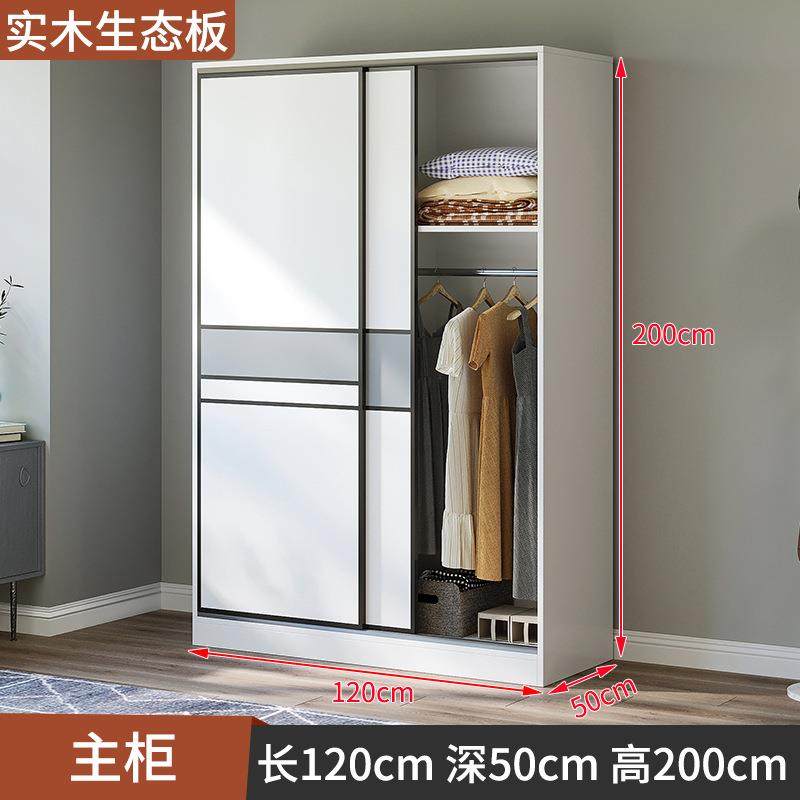 实木衣柜家用卧室推拉门组合柜子出租房屋简易组装儿童收纳挂衣橱,婴童用品,其它婴童用品,淘宝优惠券,粉丝福利购,淘宝优惠卷