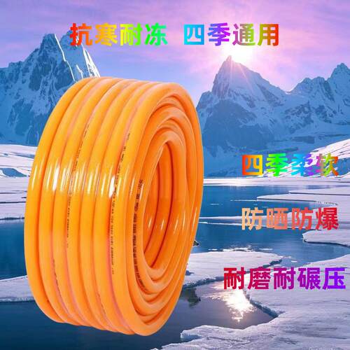 pvc蛇皮管25mm塑料软管零下20度耐寒水管花园水管四季软水管