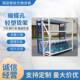 蝴蝶孔​轻型货架仓储库房货架多层置物架家用地下室车库储物架