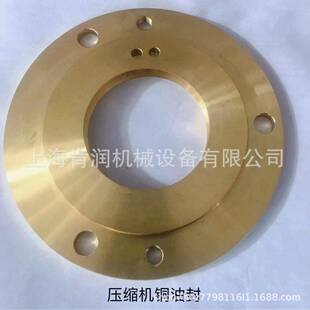 压缩机铜油封AERZEN德国艾珍原装进口原厂原件耗材压缩机铜油封