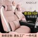 思皓E10X专用座套全包汽车坐垫四季 通用座椅套豪华版 汽车内饰用品