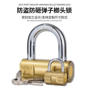 挂锁一字仿铜榔头锁铜榔头锁防盗门锁原子锁叶片锁弹簧安全锁