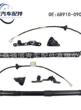 68910-0901068920-09010汽车尾门电动撑杆适用于丰田RAV412-18