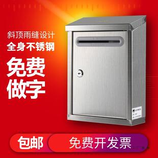 加厚小号多用途不锈钢意见箱投诉建议箱投票箱带锁室外举报信箱爱