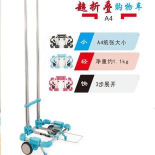 折叠行李车便携购物车家用拖车不锈钢超市旅行上学拖书包手拉车厂