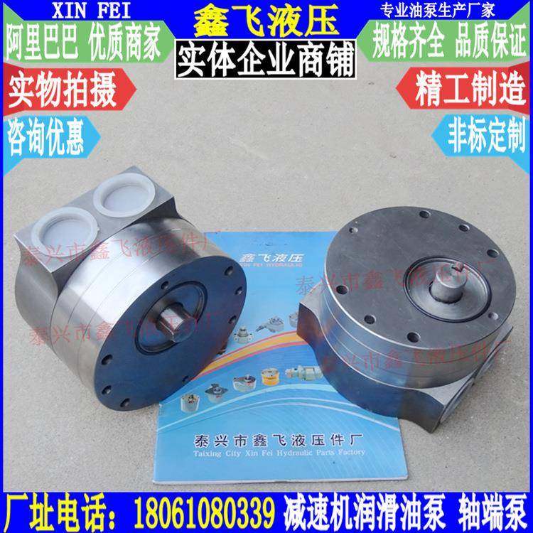 SHP12/SHP18/SHP29/SHP47活塞油泵SEW减速机齿轮泵配件LU2轴端泵,家装灯饰光源,其它灯具灯饰,淘宝优惠券,粉丝福利购,淘宝优惠卷