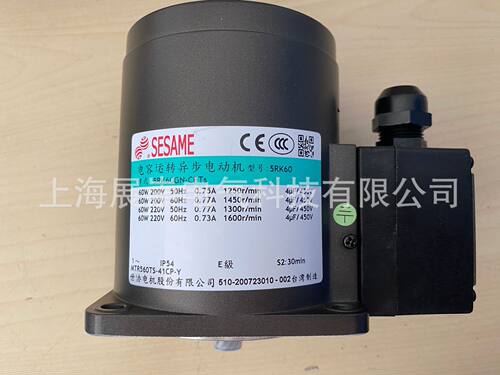 SESAME马达 刹车世协马达 51K40GN-UMHTs  5IK40GN-UMHTs