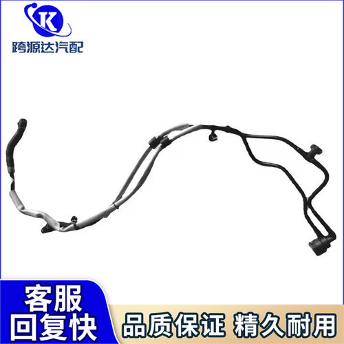 2535013800 2535013900 通风管冷却管适用于奔驰E级16-18款E200