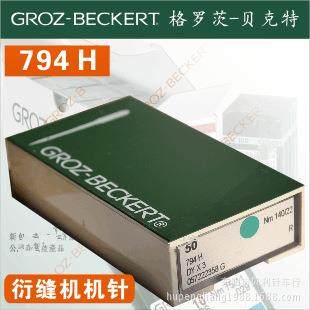 794HDYX3德国GROZ-BECKERT格罗茨DY*3多针机、绗缝机针,农机/农具/农膜,其它农用工具,淘宝优惠券,粉丝福利购,淘宝优惠卷