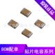 贴片电容0603X5R10UFK6.3VCL10A106KQ8NNND系列供应