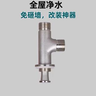 【1771人收藏】增压阀改装截止阀暗阀改增压配件自吸增压泵转换接