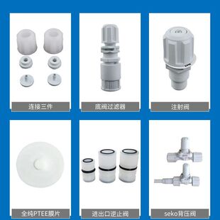 新道茨配件加药泵配件注射阀三连件出液管底阀二氧化氯计量泵配件