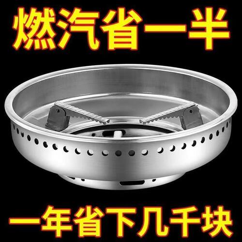 特厚不锈钢双层聚能防风罩家用燃气灶台节能罩火圈煤气炉支架配件