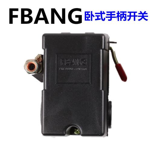 NIFA气泵空压机配件气压力开关控制器自动停机电磁力启动器银触点