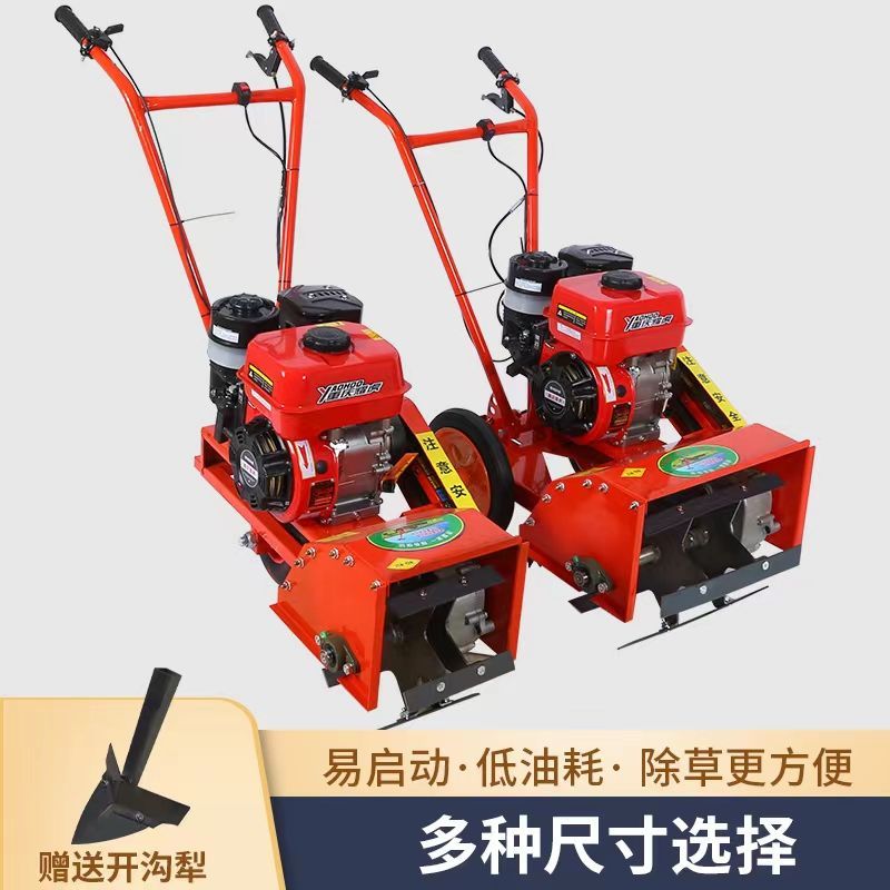 小型四驱柴油汽油除草机锄草松土旋微耕开沟机多功能农用果园玉米