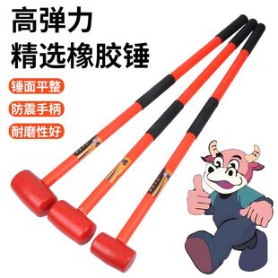 长柄橡胶锤加长版敲击敲打橡胶锤无痕迹家用环保升级款无味胶锤