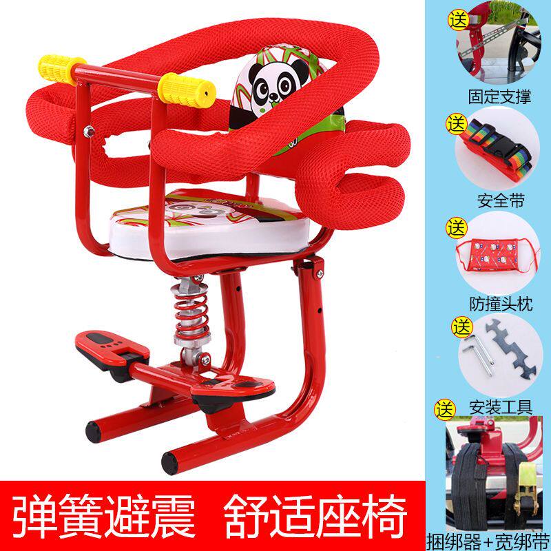 电动车踏板儿童座椅前置小孩卡通全围老式电瓶车摩托车座