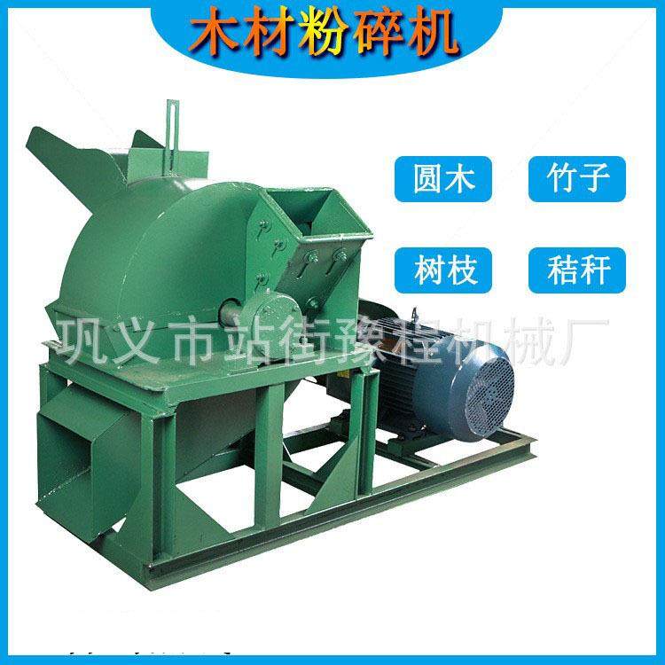小型移动锤片式木材粉碎机 木屑秸秆碎枝机 木材边角料切片粉碎机,机械设备,破碎机,淘宝优惠券,粉丝福利购,淘宝优惠卷