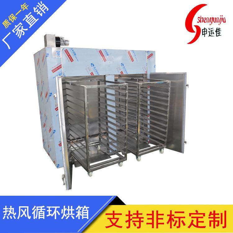 厂家现货工业高温烤箱 电热恒温鼓风干燥箱 不锈钢热风循环烘箱,机械设备,干燥机/干燥箱/烘干机,淘宝优惠券,粉丝福利购,淘宝优惠卷
