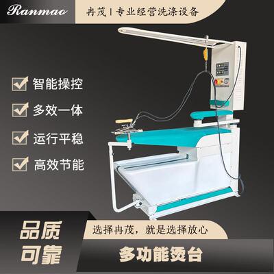 工业用多功能蒸汽式吸鼓风烫台 干洗配套设备半自动豪华桥式烫台