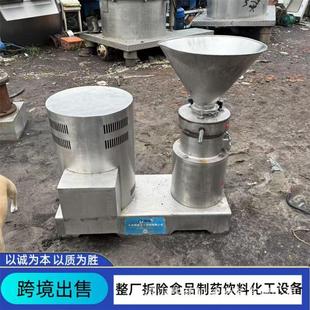 二手胶体磨 立式胶体磨研磨机 花生酱骨肉泥分体式骨泥机
