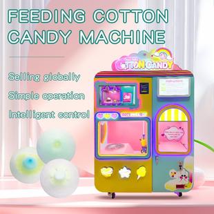 Automatic cotton candy vending machine 全自动棉花糖机器商用