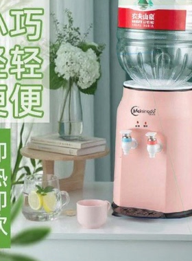 农夫山泉台式可加热饮水机