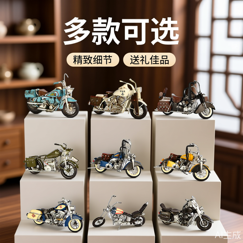 摩托车模型复古创意铁艺欧式装饰摆设美国哈雷WLA型家居饰品礼物,玩具/童车/益智/积木/模型,拼图/拼板,淘宝优惠券,粉丝福利购,淘宝优惠卷