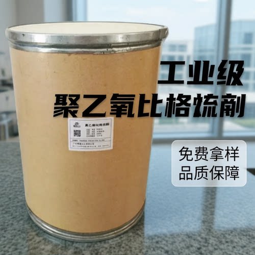 PVP-K30聚维酮粉末25kg化妆品