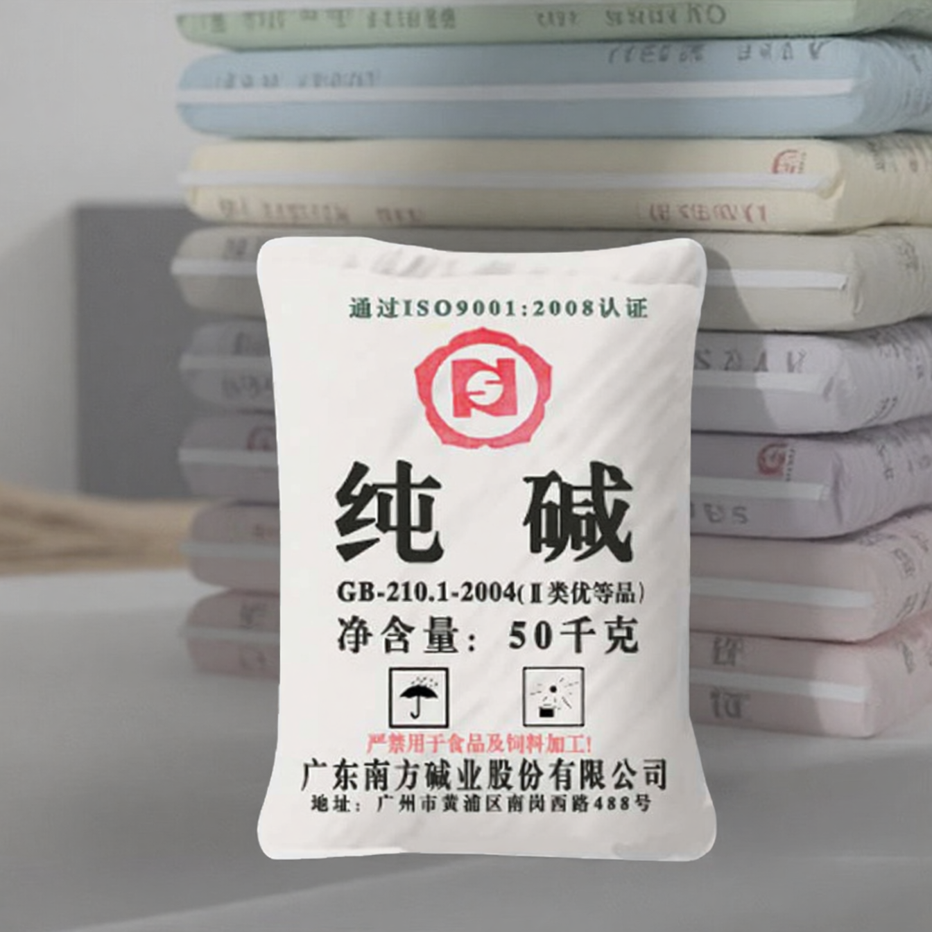 国标南方碱纯碱快速净水50kg