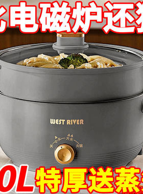 德国全自动电饭煲一体炒菜电炒锅多功能料理锅蒸煎炒涮不粘电蒸锅