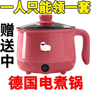 德国多功能电饭煲家用智能电炒锅寝室小电煮锅不粘锅电热锅电火锅