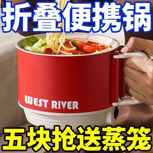 新款户外露营小电煮锅旅行便携式多功能锅蒸煮炖电炒锅一体多功能