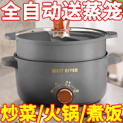 全自动电炒锅一体炒菜多功能电煮锅全能家用大功率煎炒蒸煮电火锅