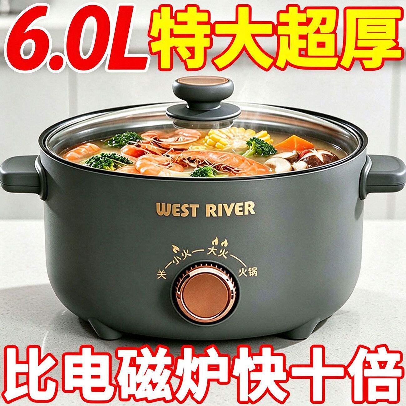 德国全自动炒菜机一体炒菜电炒锅多功能料理锅蒸煎炒涮不粘电火锅