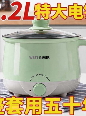 德国多功能煮面锅全自动一体电饭煲智能电煮锅不粘电热火锅电炒锅