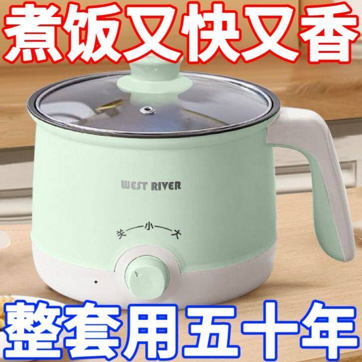 德国多功能电火锅家用电煮锅宿舍炒菜蒸煮一体锅电热锅炒锅大容量