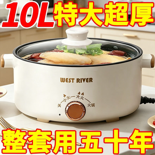 德国全自动一体炒菜电炒锅多功能料理锅蒸煎炒涮不粘电火锅电蒸锅