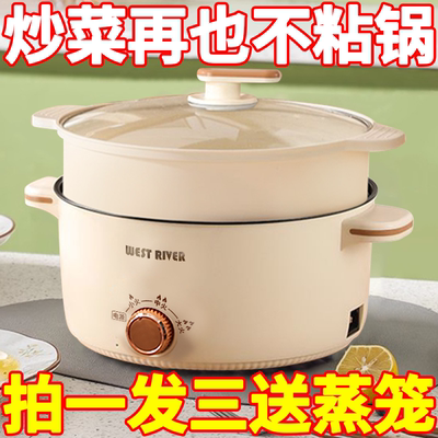 德国家用电饭煲蒸煎炒不粘电热火锅多功能电蒸锅电炒菜炒锅电煮锅