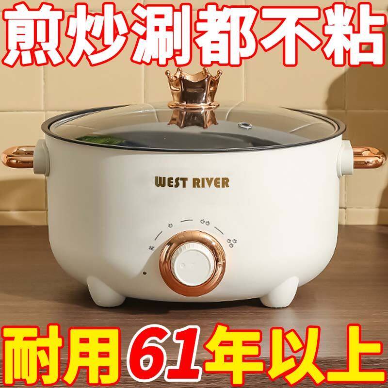 官方正品】德国全自动电火锅一体电炒锅多功能蒸煮煎炒不粘料理锅