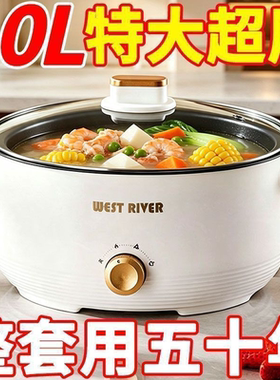 德国全自动电火锅一体炒菜电炒锅多功能料理锅蒸煎炒涮不粘烹饪锅