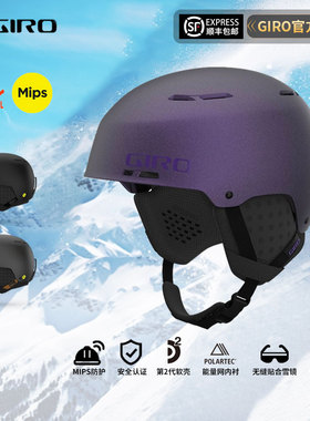 GIRO滑雪头盔球体MIPS男女款单双板雪盔EMERGE软壳安全帽CE认证