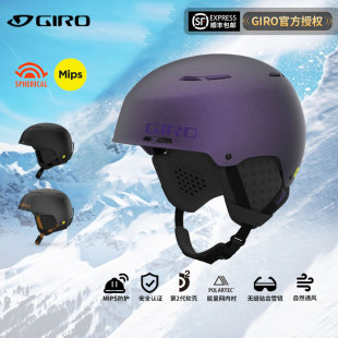 GIRO滑雪头盔球体MIPS男女款 单双板雪盔EMERGE软壳安全帽CE认证