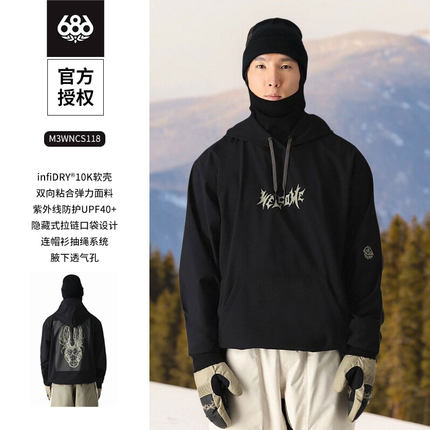 686套头衫男款连帽卫衣个性潮流滑雪服上衣加厚秋冬季2425新款