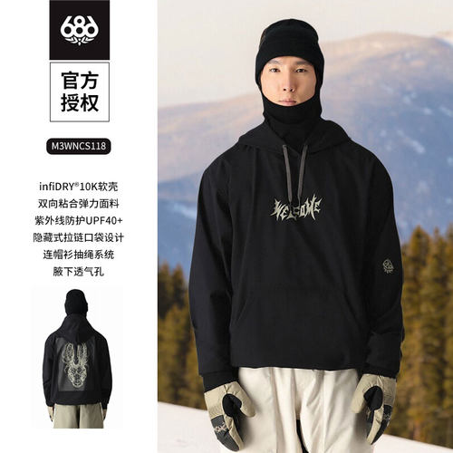 686套头衫男款连帽卫衣