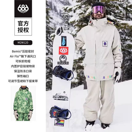 美国686滑雪服男单板雪服滑雪衣背带雪裤防水滑雪裤套装保暖透气