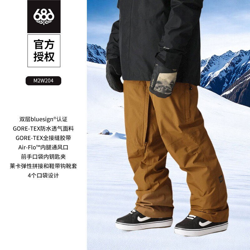 美国686滑雪裤男雪裤防水透气GORE-TEX保暖宽松秋冬24新品M2W204