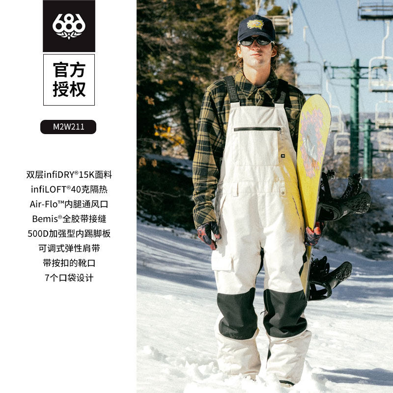 美国686滑雪裤男款单板雪裤背带裤连体裤防水透气24新品M2W211