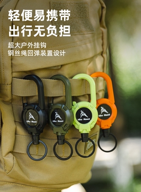 户外路亚伸缩扣钢丝绳野营扣易拉自动回弹扣便携防丢钥匙扣登山扣