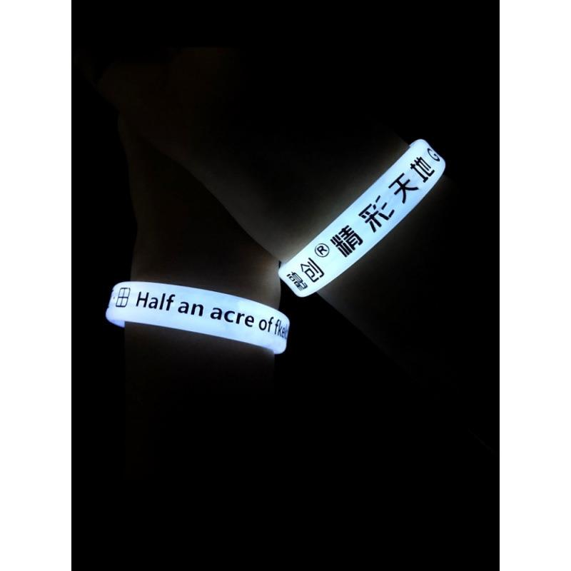 发光手环荧光棒夜光棒酒吧夜跑演唱会运动会气氛道具应援盯制
